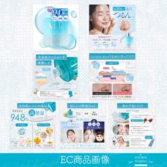 クレンジングセラムのAmazon画像