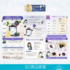 無添加ブルーベリージャム　Amazon商品画像
