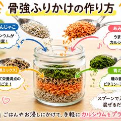 高齢者介護予防教室掲示物