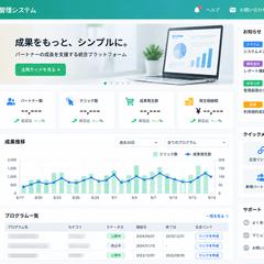 PHP・MySQL既存システムの修正・保守