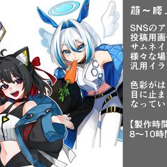 汎用イラスト