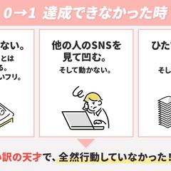 図解