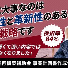 コンペ提案画像