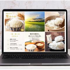 EC商品画像　お米