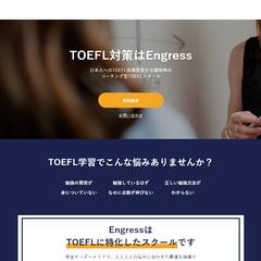 架空の英語スクールサイト