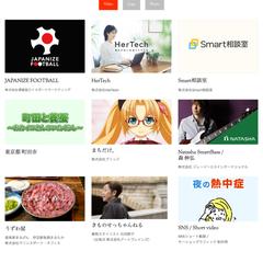 過去の作例（一部）