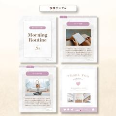 Instagram投稿サンプル①