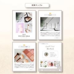 Instagram投稿サンプル②