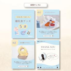 Instagram投稿サンプル③
