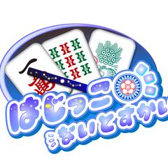 チームのロゴ制作