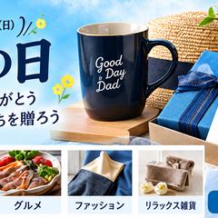 ギフトサイトホームページ
