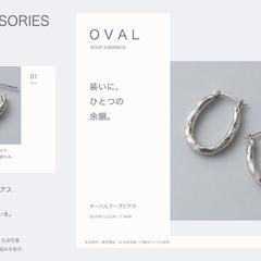 アクセサリーの商品画像｜自主制作