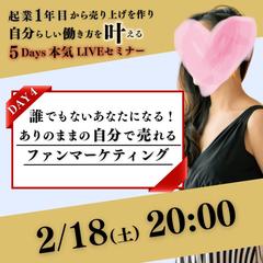 インスタライブ告知画像