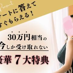 特典画像