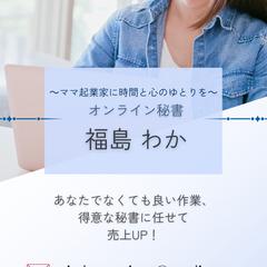 女性　名刺