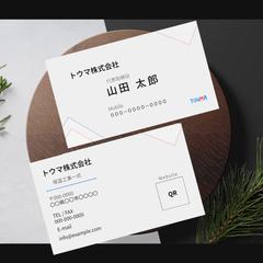 企業向けシンプル名刺デザイン