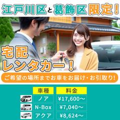 広告画像