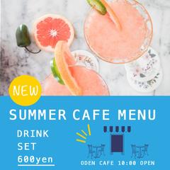 カフェのサマーメニュー広告