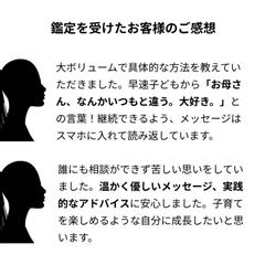 ご依頼者さまの声