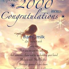 2000件のお祝い･:*いつもありがとうございます