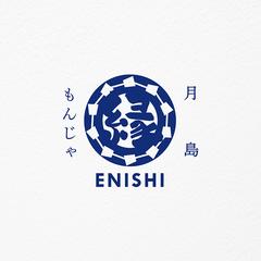 もんじゃ焼き店のロゴ　自己制作