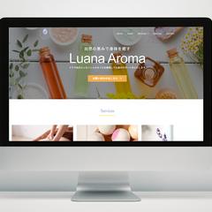 アロマエッセンシャルオイルスタイリスト様のHP