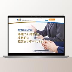 税理士法人のランディングページを制作しました