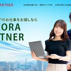 ITエンジニア向け_派遣先紹介_LPデザイン