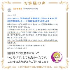 【お客様の声】この価格では申し訳なく感じるほどでした。