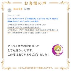 【お客様の声】とても詳しくアドバイスもいただけました。