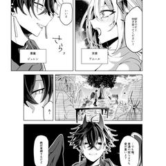 愛が重い話