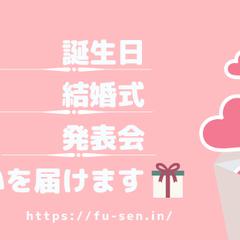 WEBバナー（バルーンギフトショップ）