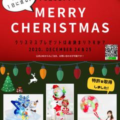 ショップ販促ポスター