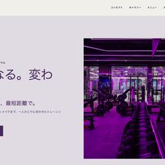 TAKUMI GYM|店舗向けLP制作