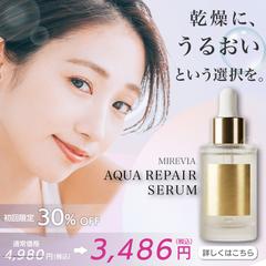 コスメ・美容液 SNS広告バナー｜自主制作