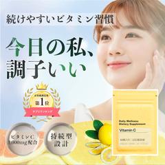 女性向けビタミンサプリの広告バナーを想定した自主制作
