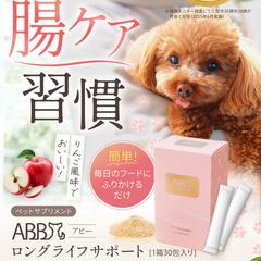 ペットサプリLPのFV