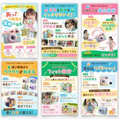 キッズカメラの商品画像