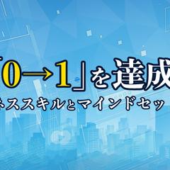 X用ヘッダー