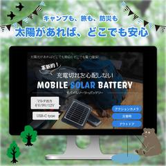 クラウドファンディングページのデザイン制作