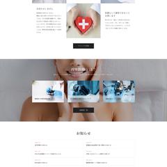 先進医療を提供する再生医療クリニックのサイト