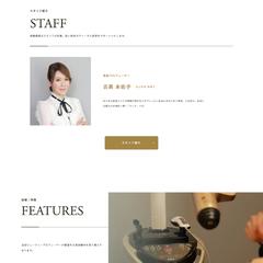 高級トータルビューティーサロンの公式サイト制作