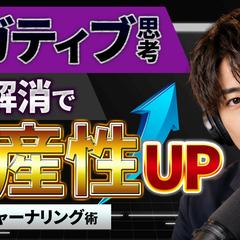 YouTubeサムネイル｜コンペ応募制作