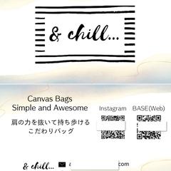 ハンドメイド作家 ＆chill...様のショップカード