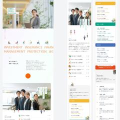保険代理店のWebサイト制作