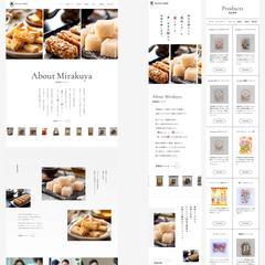 お菓子問屋が展開するブランドサイトのWebサイト制作