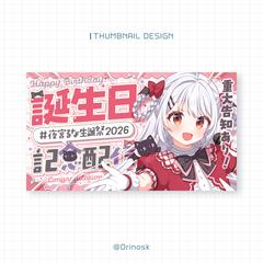実績サムネ