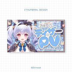 実績サムネ