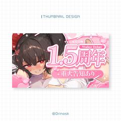 実績サムネ