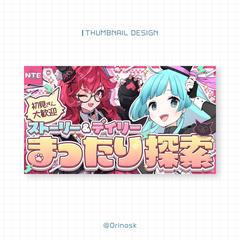 実績サムネ